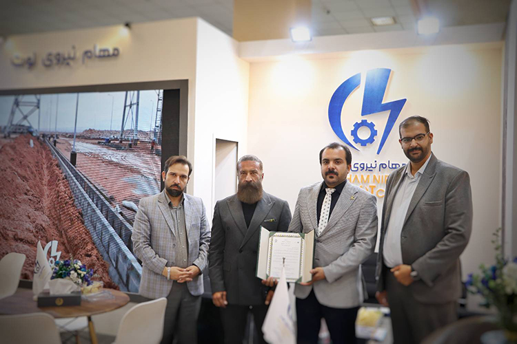 مهام نیرو1